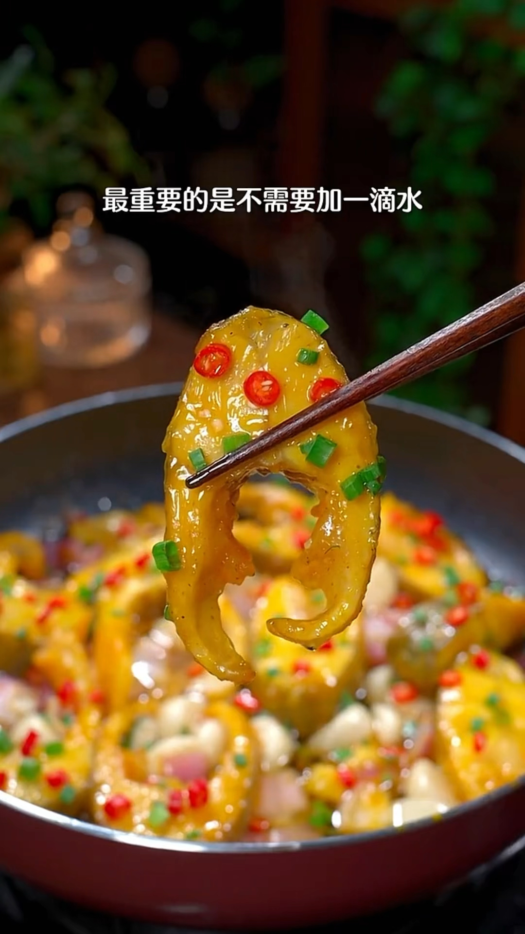 #在家做个拿手菜#黄焖鲈鱼的家常做法