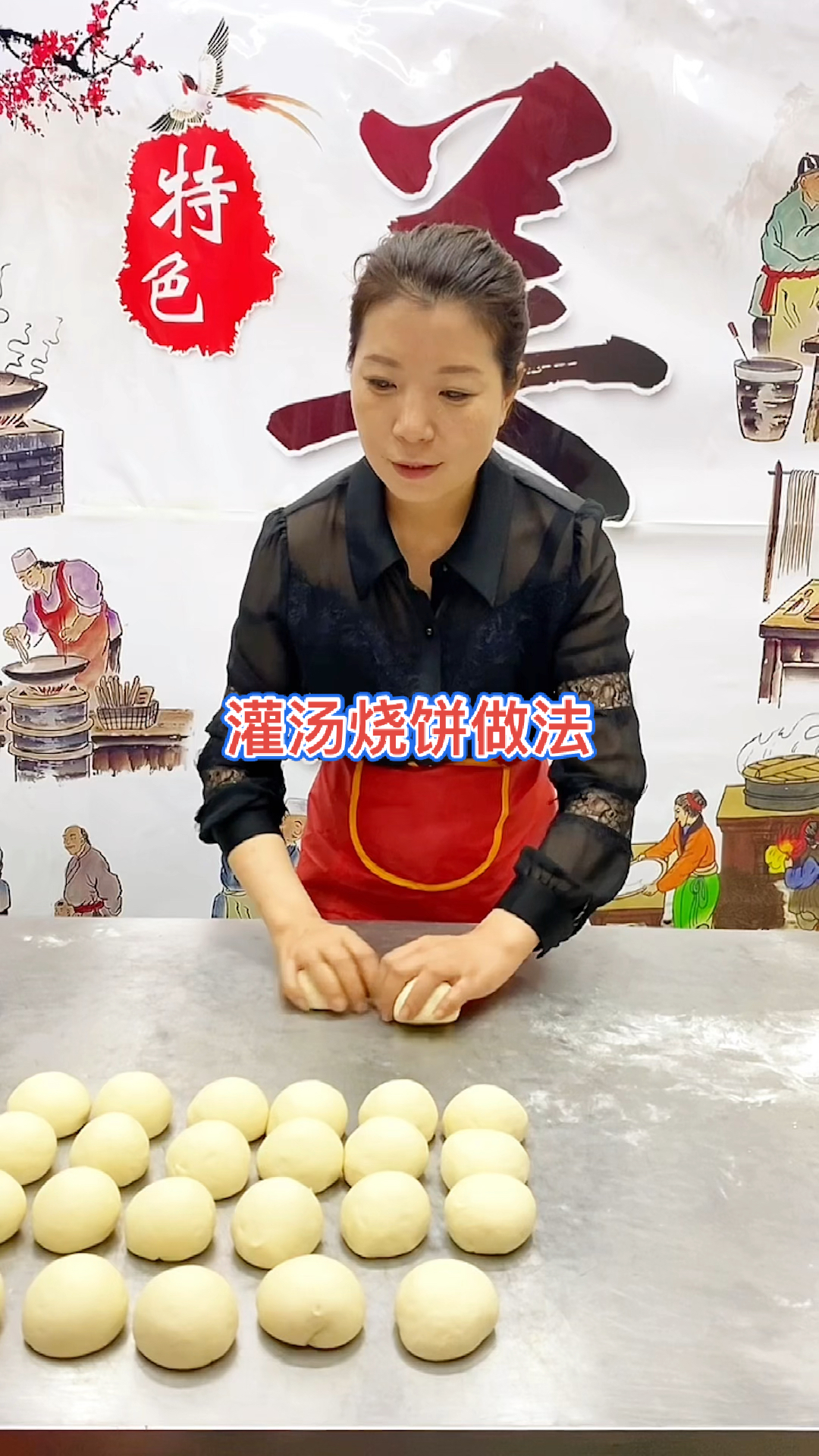 #灌汤烧饼#周口灌汤烧饼做法哪里教学