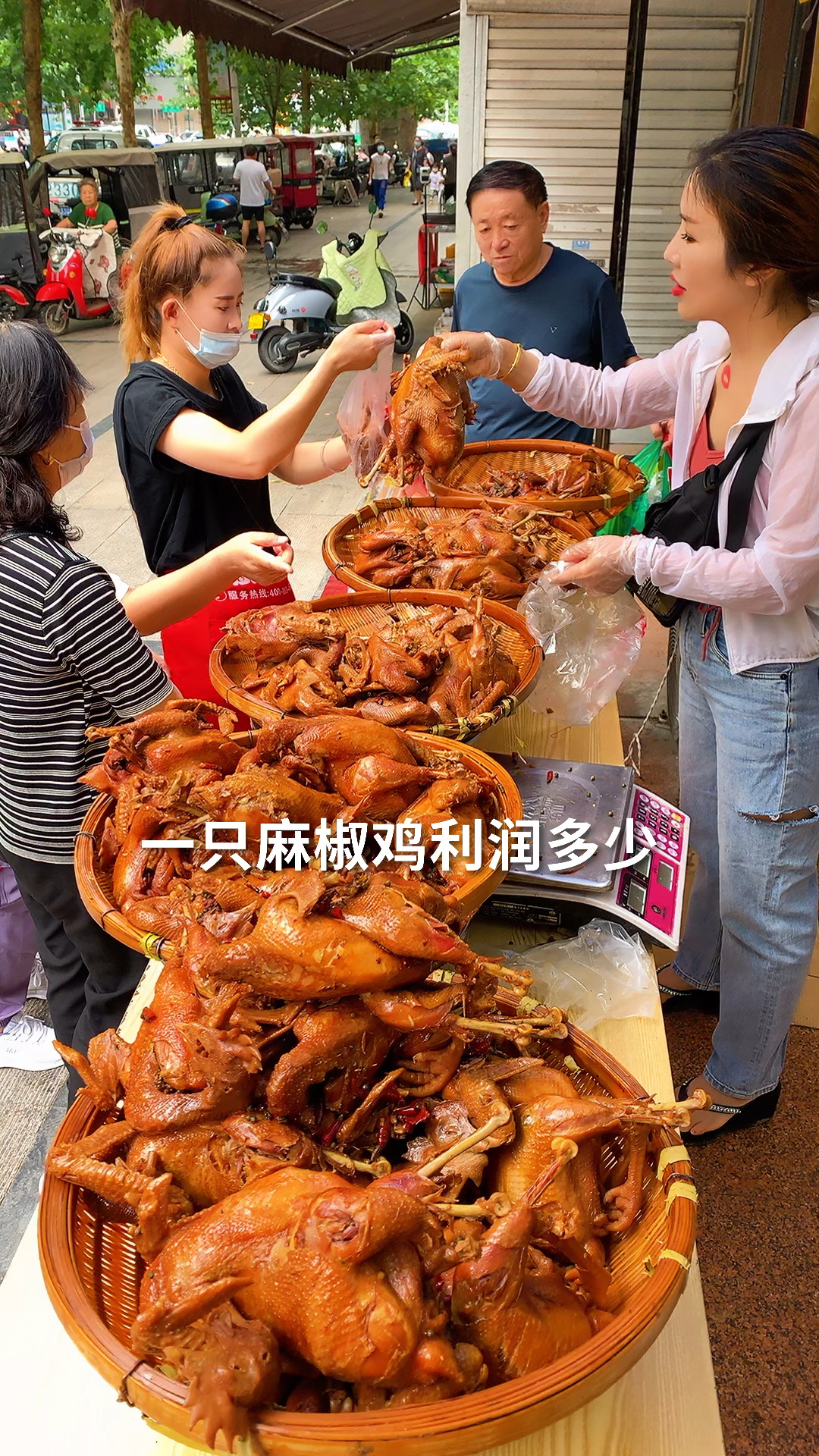 一只麻椒鸡利润多少?