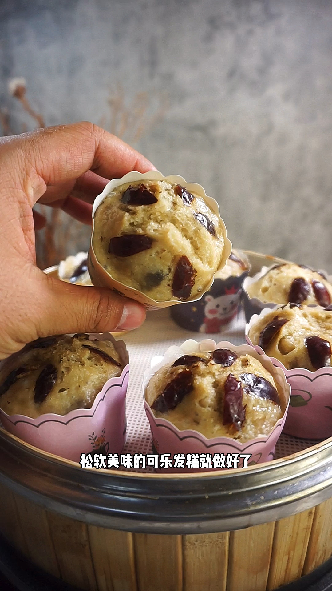 不用烤箱,不用和面就能做出松软美味的可乐发糕。