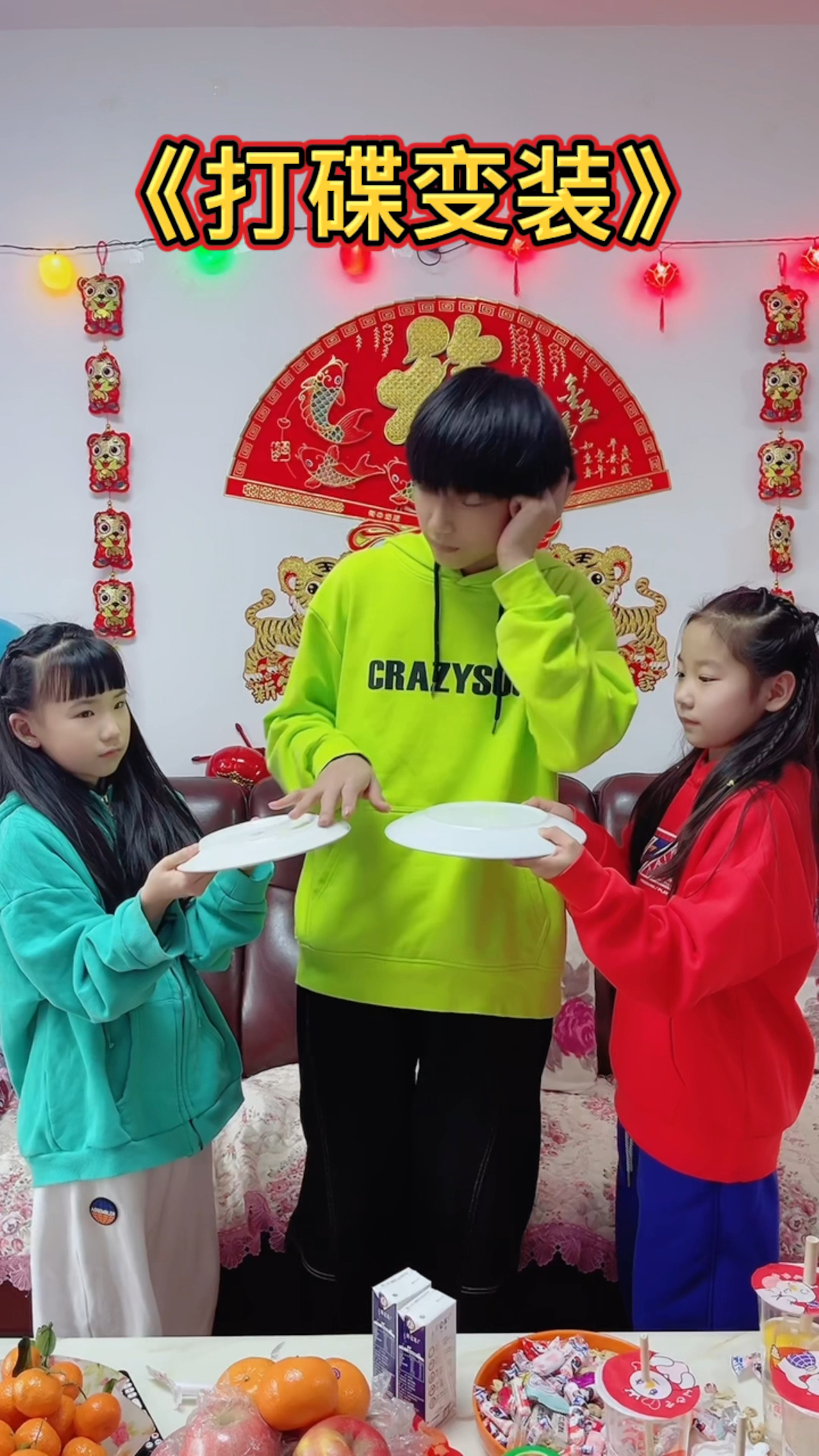 天气预报说今天会下巧克力,是真的吗?