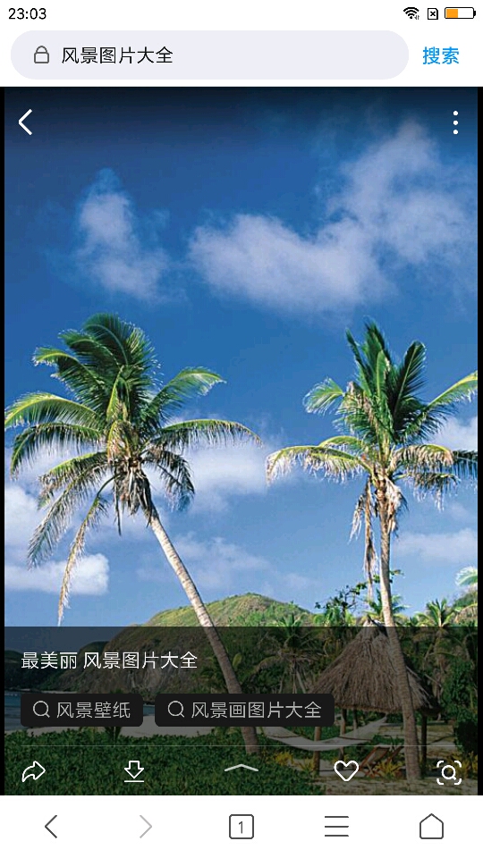 优美图文