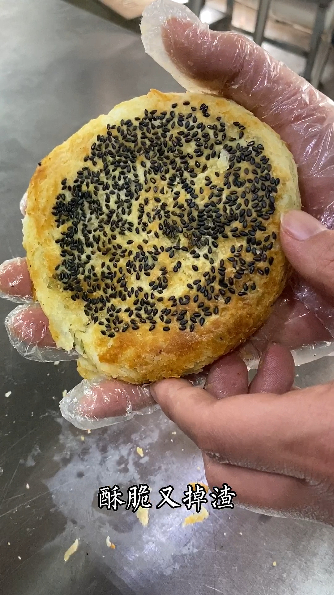 这是咱家刚出炉的香酥烧饼,酥脆又掉渣,和面比例和油酥做法分享给大家#油酥烧饼做法