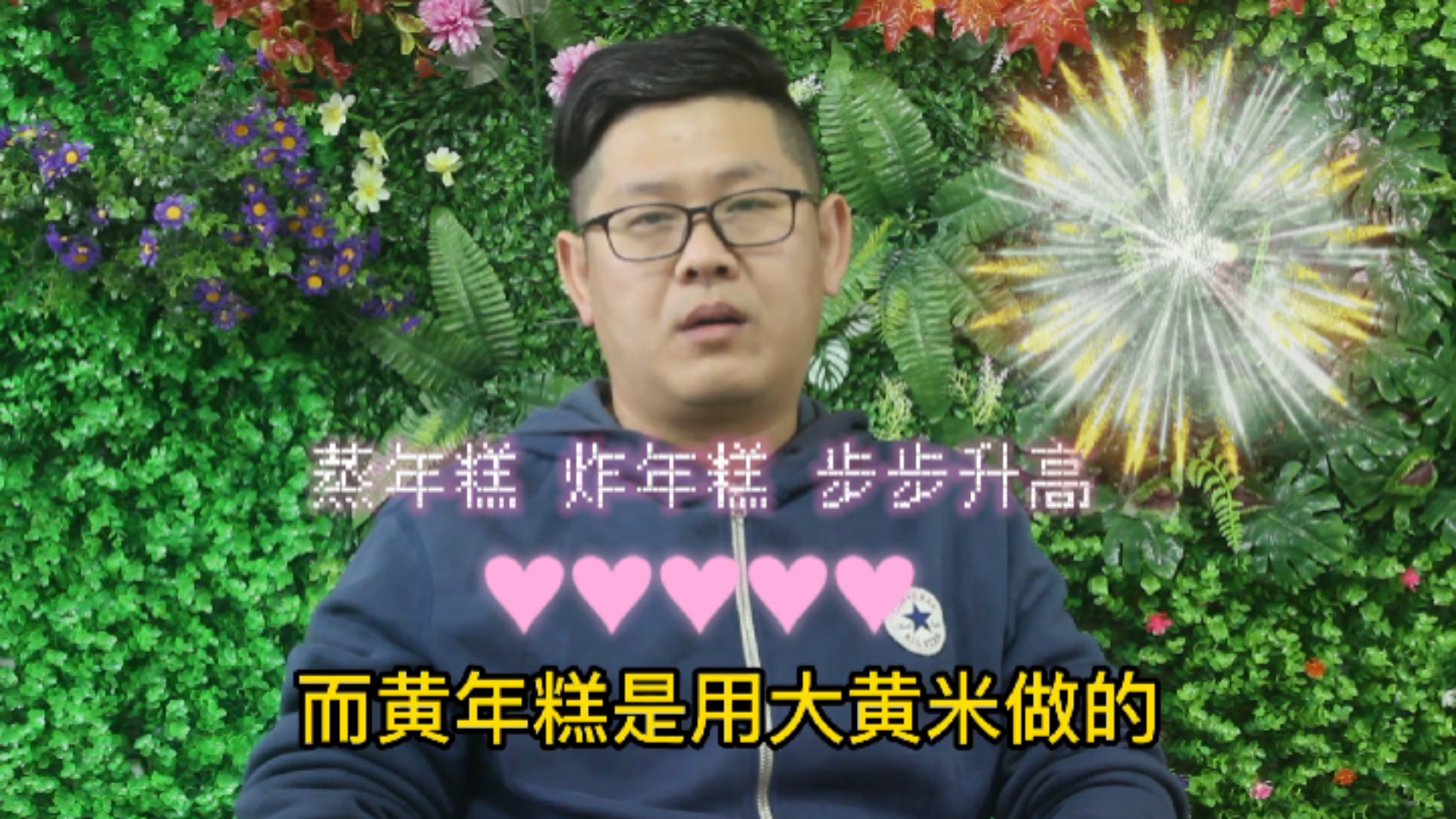#记录生活#春节吃的白年糕和黄年糕的区别!怎么鉴别?