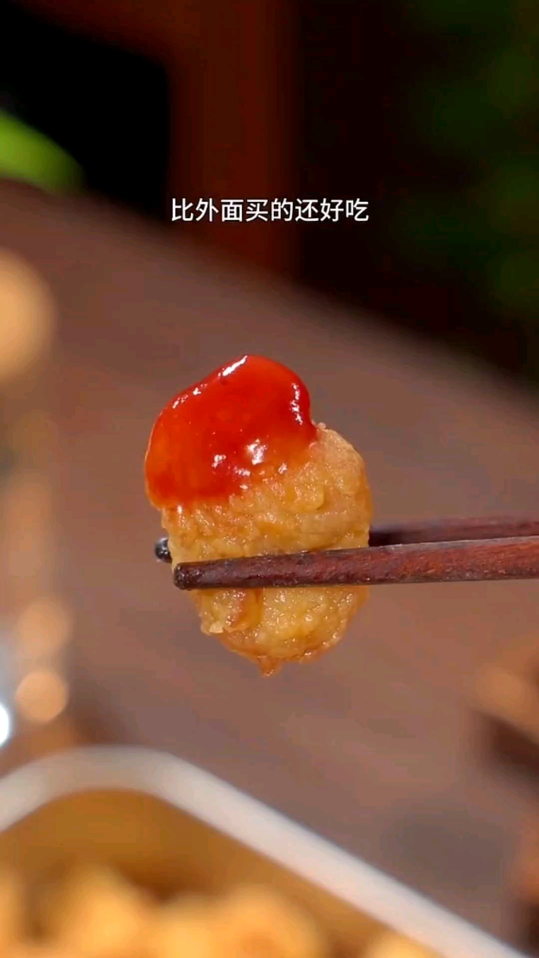 #爱美食爱生活#炸鸡米花的家常做法
