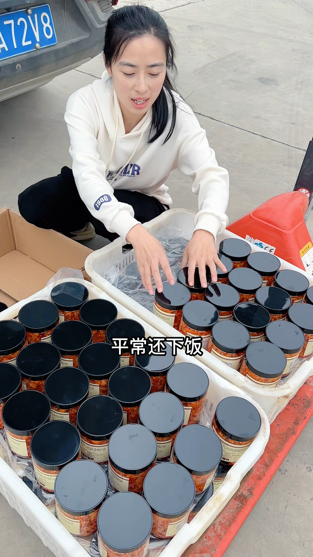 静静家萝卜干受欢迎,本地也供不应求,萝卜干配白粥,米饭,面条都可以,下饭菜好吃