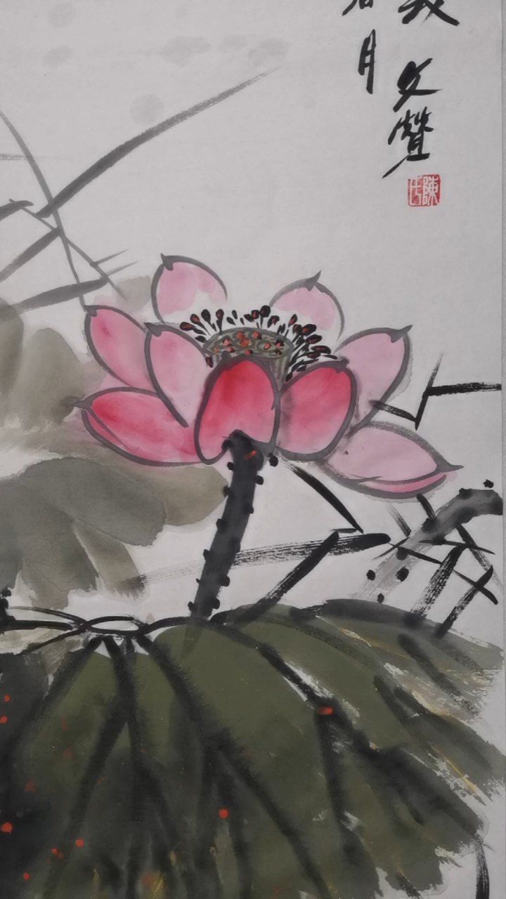 国画欣赏