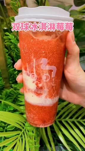#coco奶茶#