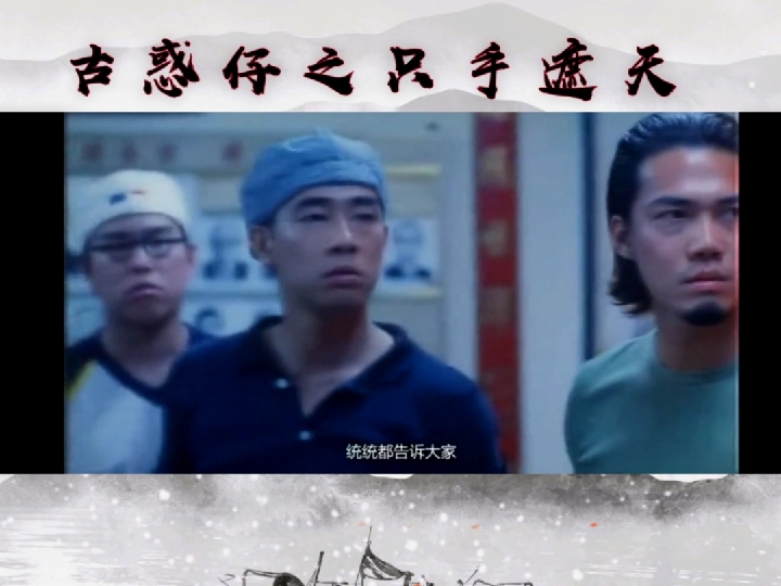 到底是谁吧浩南哥的大哥干掉了