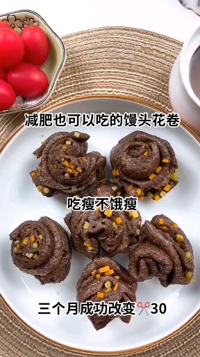 #减脂餐#吃瘦不饿瘦健康瘦