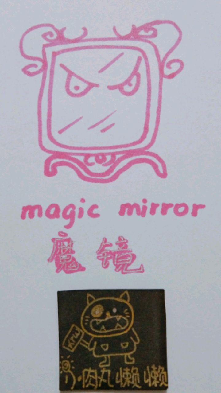 #简笔画#小肉丸懒懒:我们一起记单词magicmirror