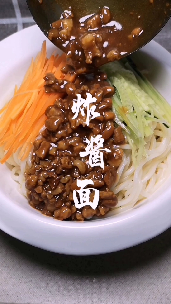 #家乡特色美食#外地人也能做出做正宗的北京炸酱面