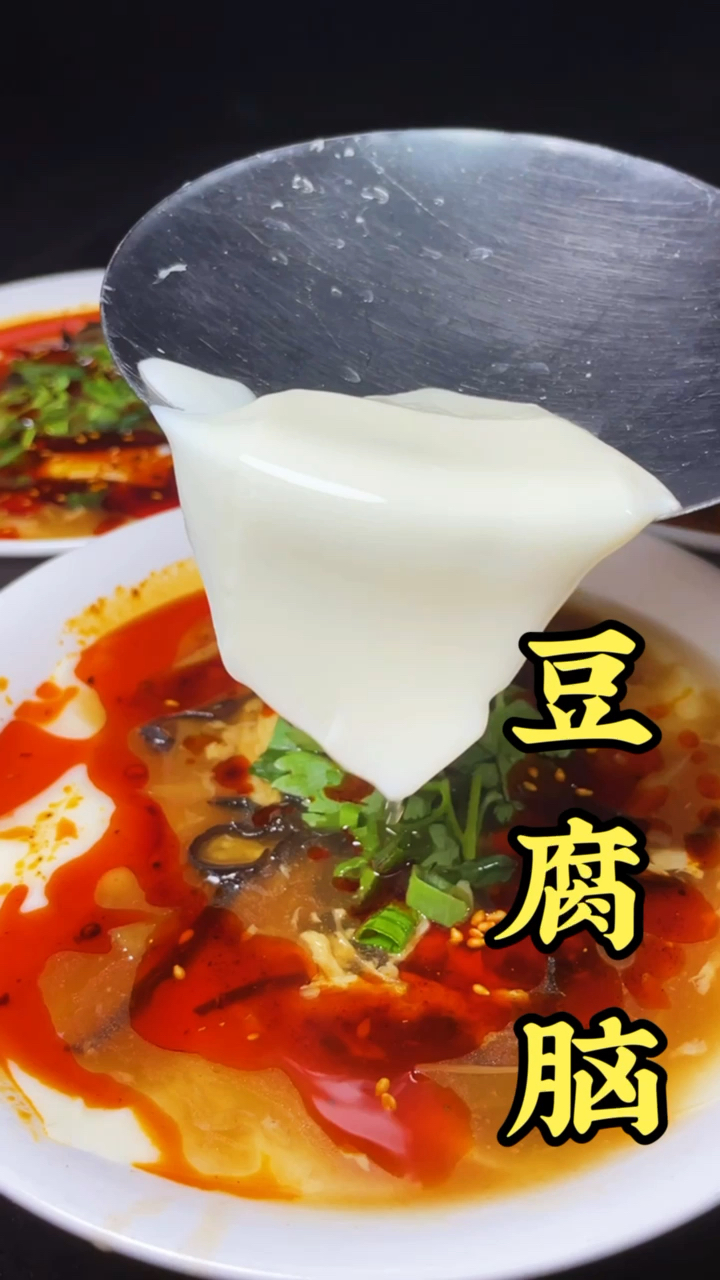#豆腐脑#为什么你们做的豆腐脑不筋道,而且容易出水呢?