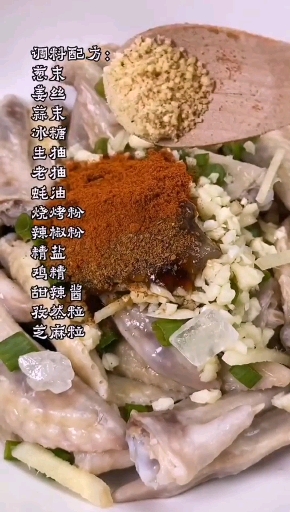 #夏食记#鸡翅尖