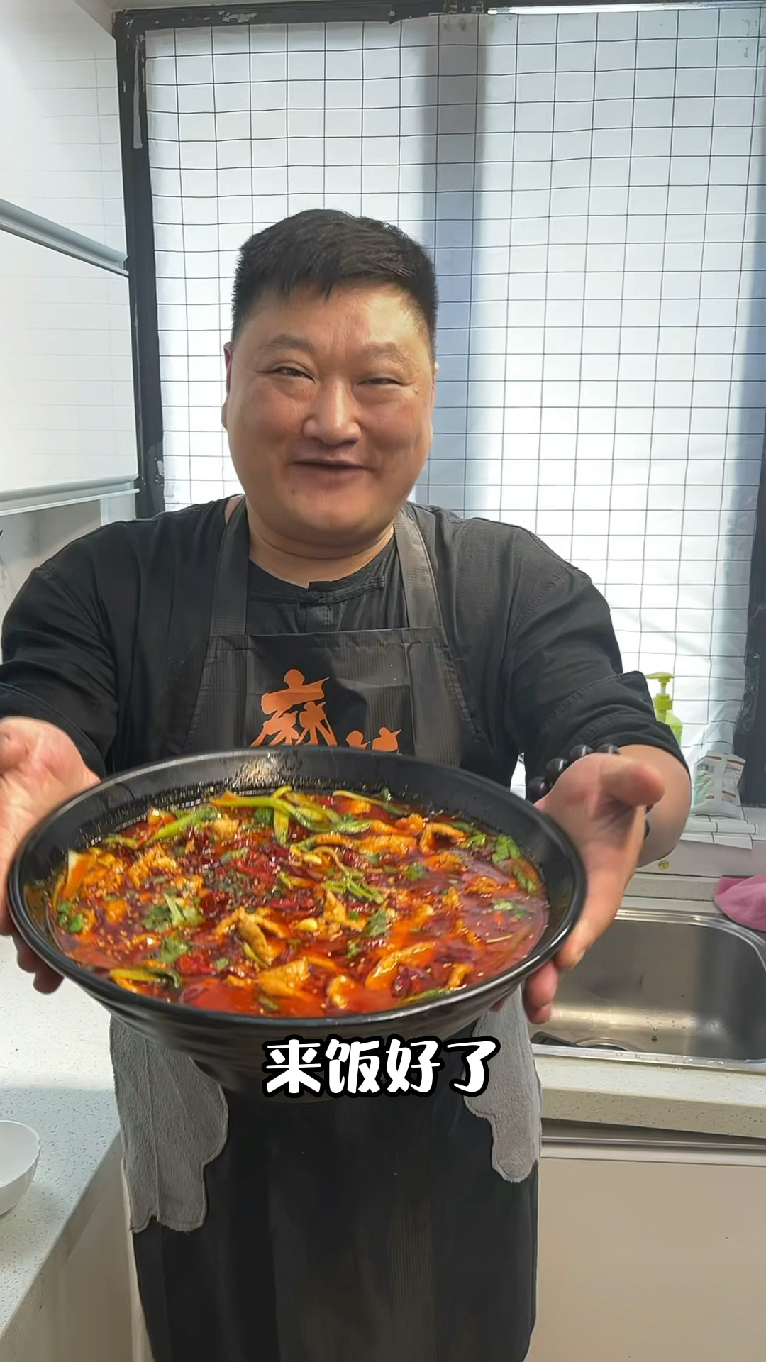 #我家的菜谱#家庭版水煮肉片做法,感谢大家支持!