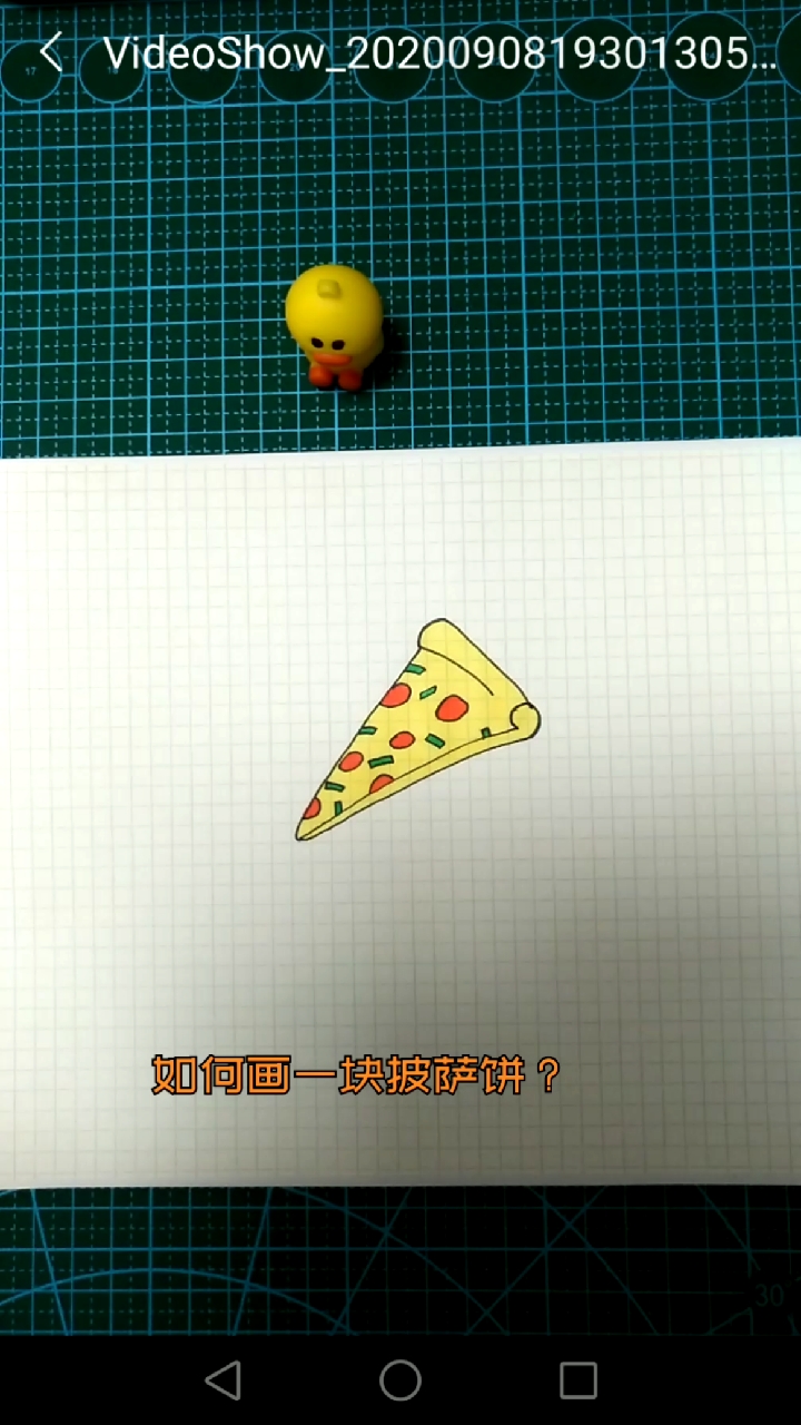 #简笔画#一块披萨饼怎么画?