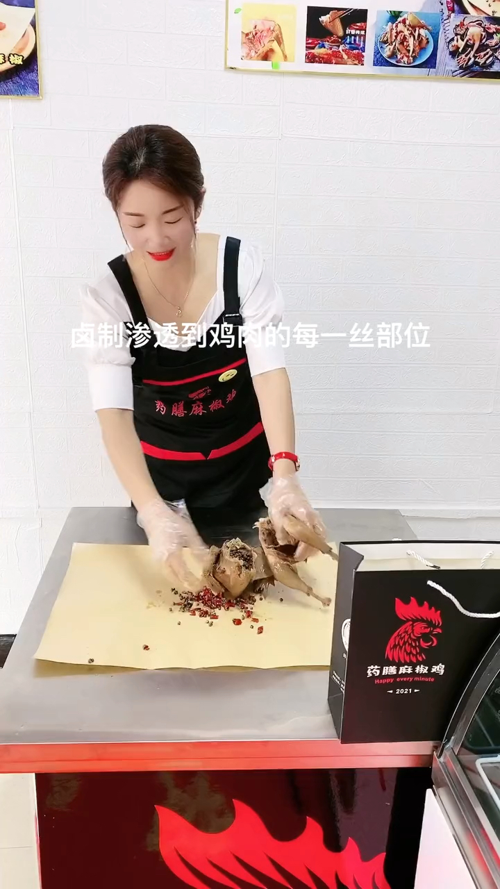大家好,药膳麻椒鸡今天试营业,欢迎五湖四海的朋友们过来品尝