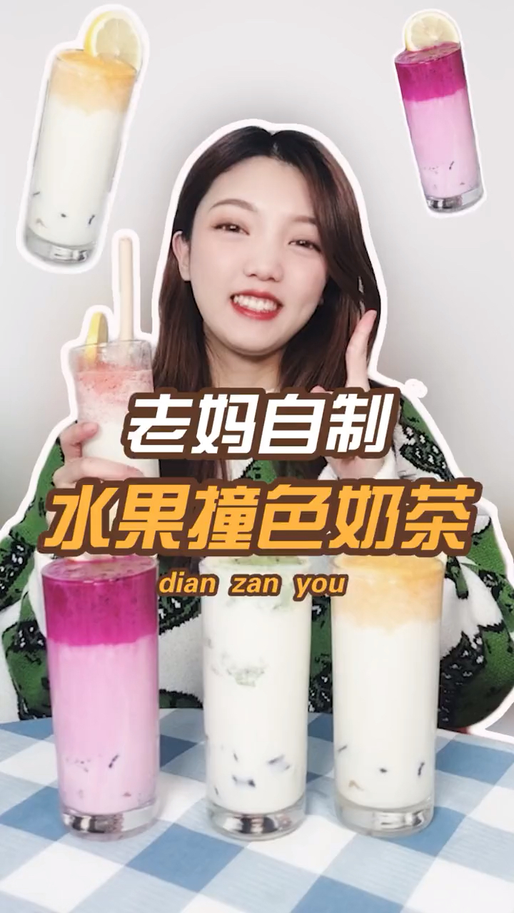 #冬季进补计划#宝宝们你们喜欢什么口味呀?