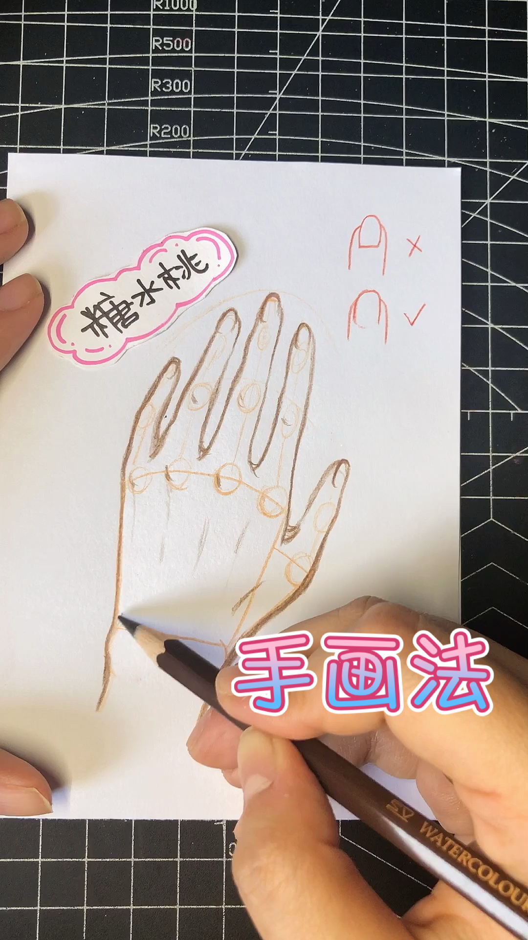 #画画原来如此简单#手绘动漫人物手部画法教程,学会用糖葫芦代表关节就会画啦