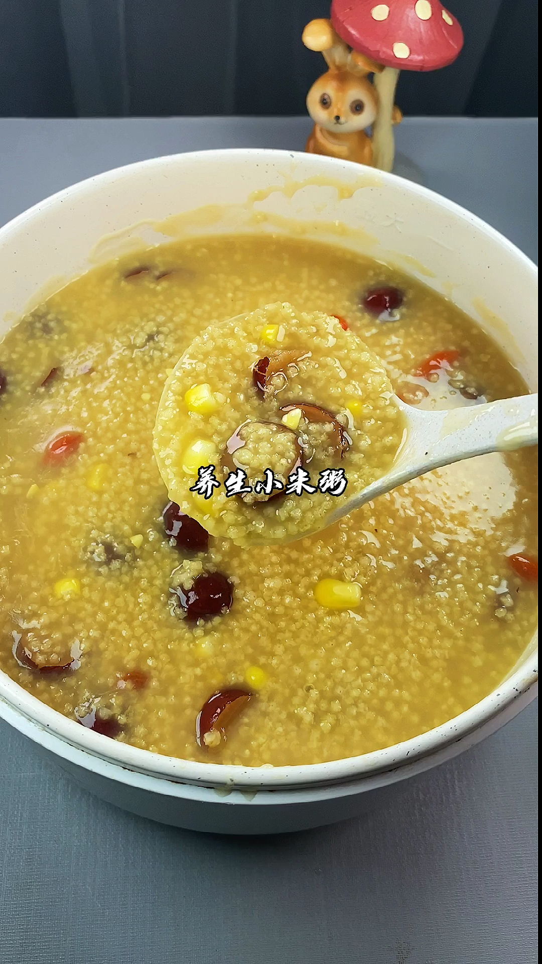 #夏日美食我来探#老公和小孩都抢着喝的养生小米粥。
