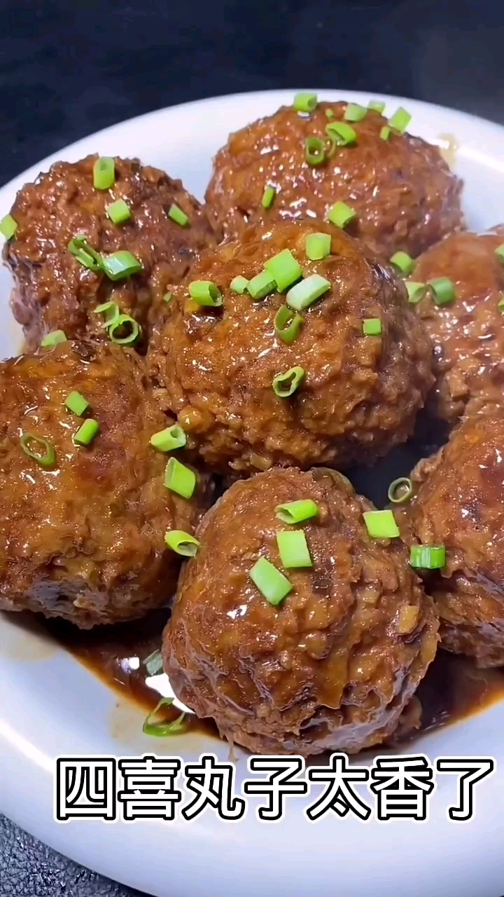 #家常菜#美食教程#四喜丸子每天更新家常菜做法,喜欢的记得双击收藏哟。