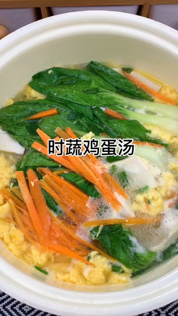 #再不减肥就来不及了。#我想这个你们一定看了一遍就会把,真的好喝,减脂汤简单易做,你要快点