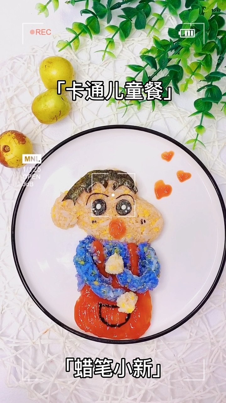 #蜡笔小新#「午餐打卡」蜡笔小新