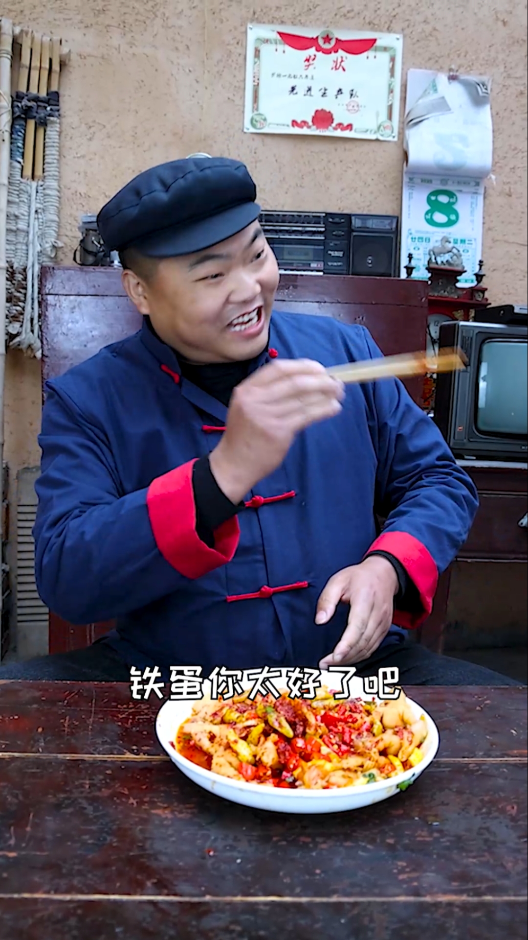 #美食看中国#最懂我的还是铁蛋儿