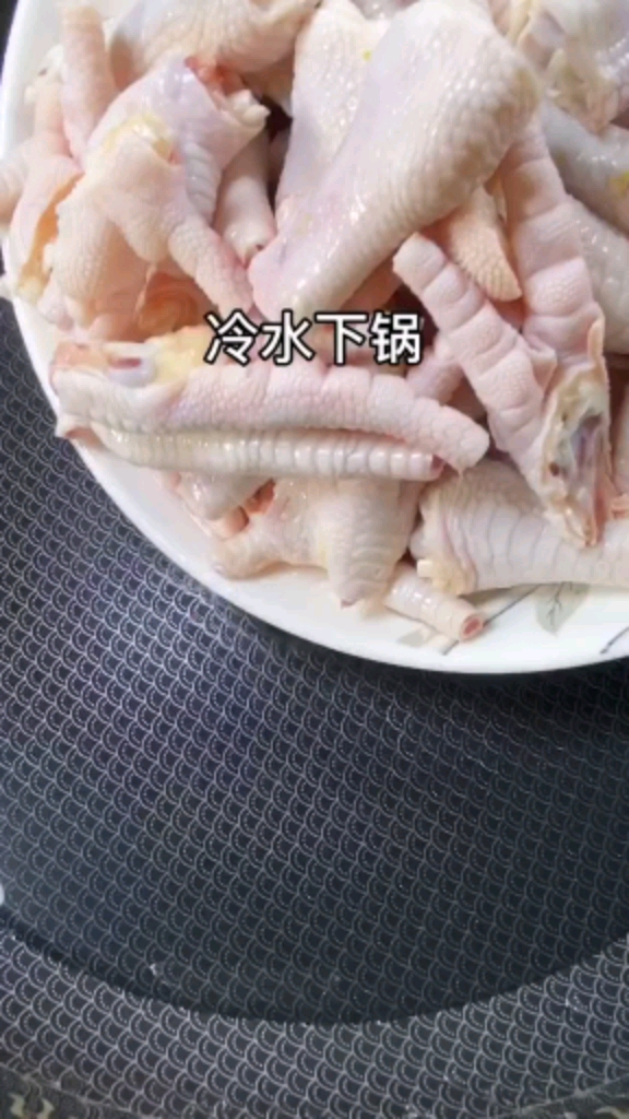 网红柠檬鸡爪来了喜欢的可以做一下非常好的下酒菜。