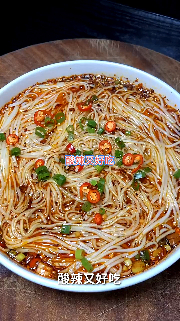 #自制美食#酸辣汤面,每天都来上一碗。