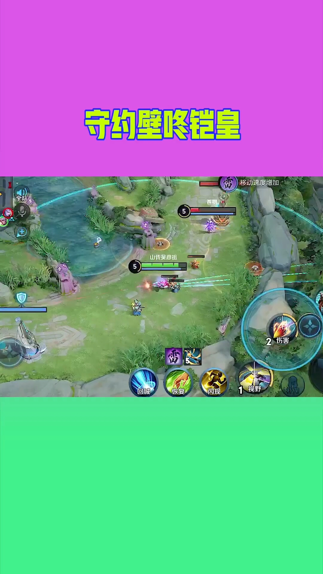 守约和凯皇才是cp