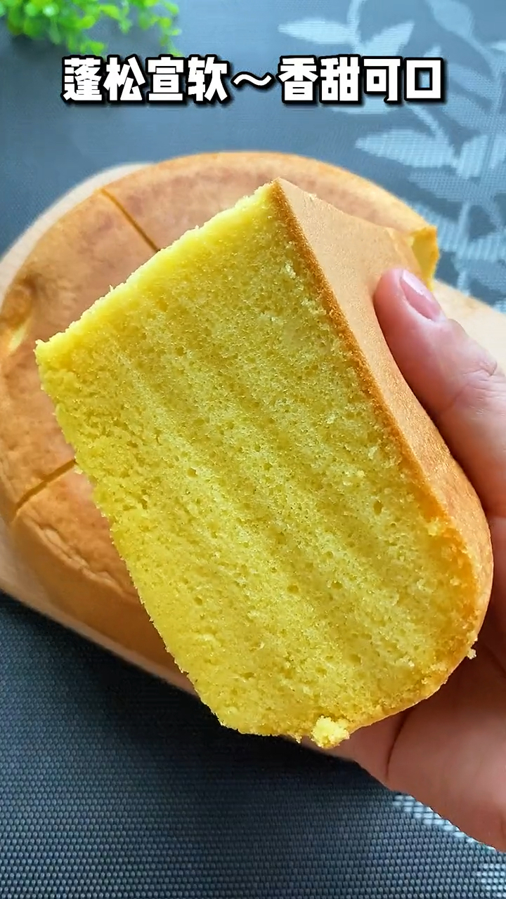 #你好,夏天#电饭煲蛋糕还没做成功的,看完我这个视频,保证一次成功