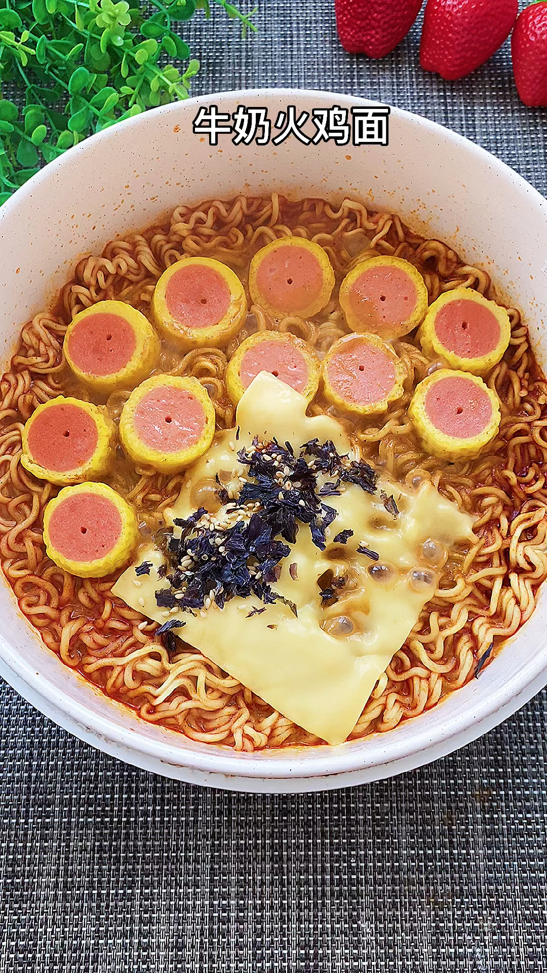 #自制美食#火鸡面的神仙吃法
