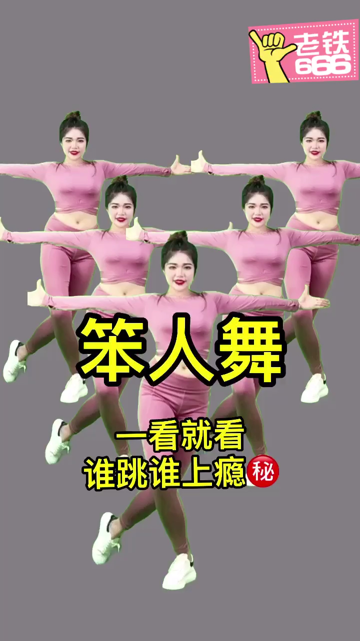 '''