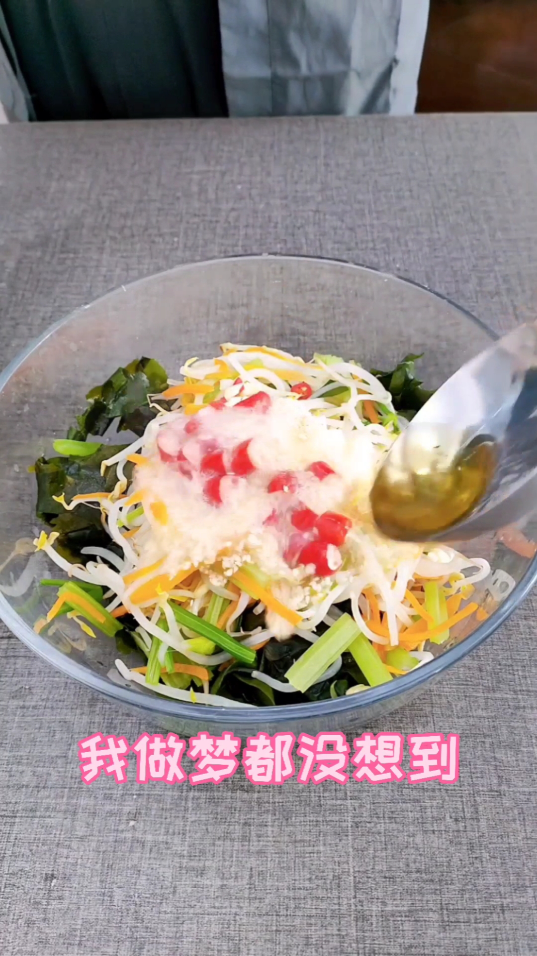 #家乡特色美食#裙带菜5种家常做法,炒,凉拌,煲汤全教你,家人都爱吃