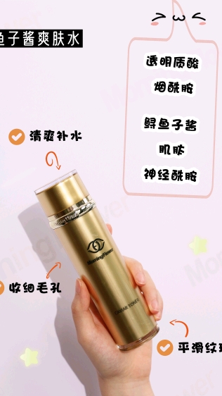 美丽符号