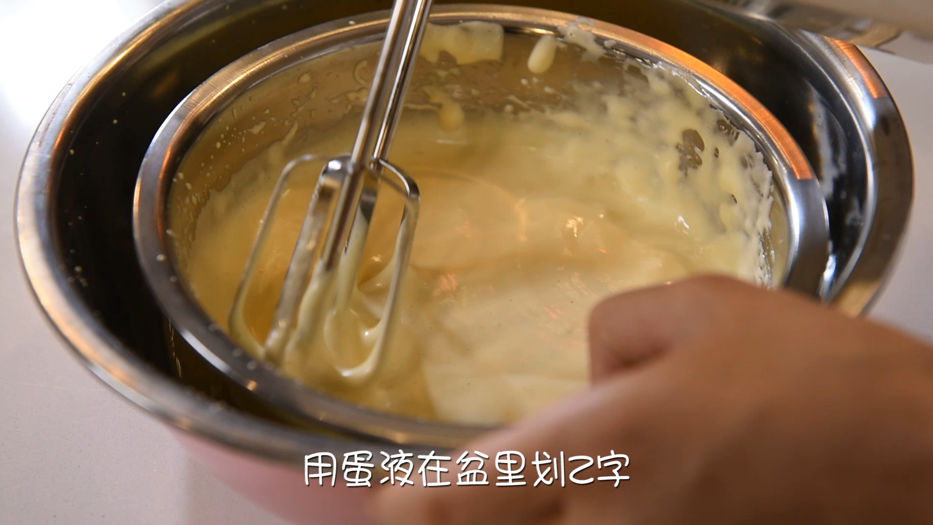海绵蛋糕超详细教程