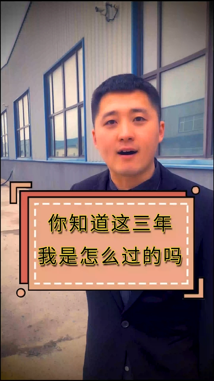 #出国劳务#你知道我这三年是怎么过的吗?项目已经没了,张家辉模仿秀。