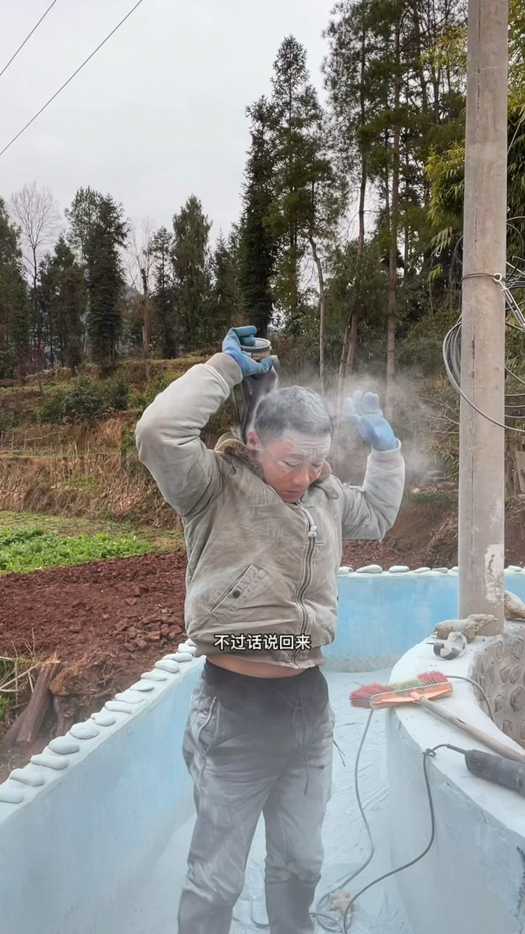 #我的乡村生活#我家鱼池一定要赶在过年前完工,希望老天出两个好太阳