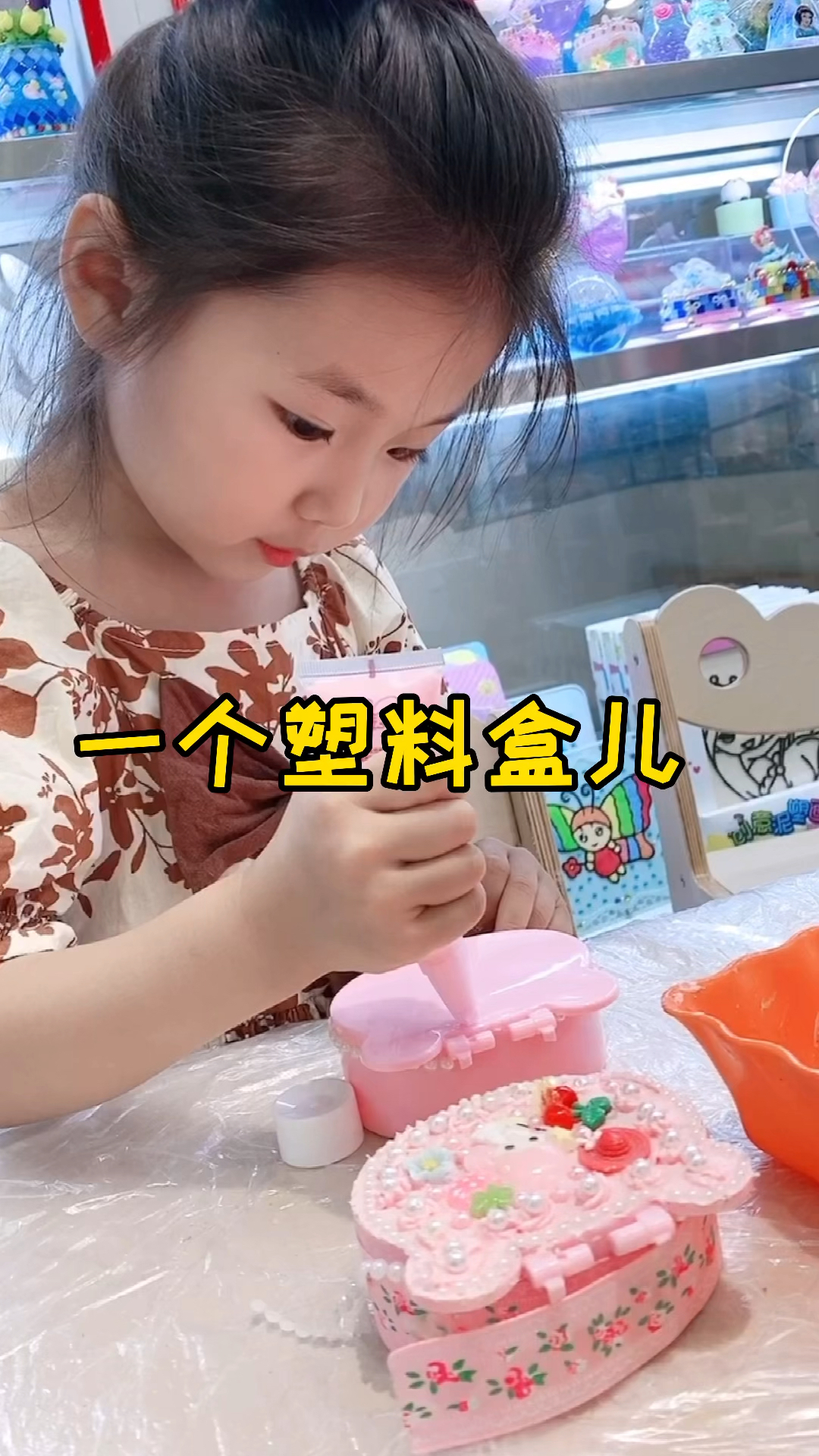 小孩的米真好赚