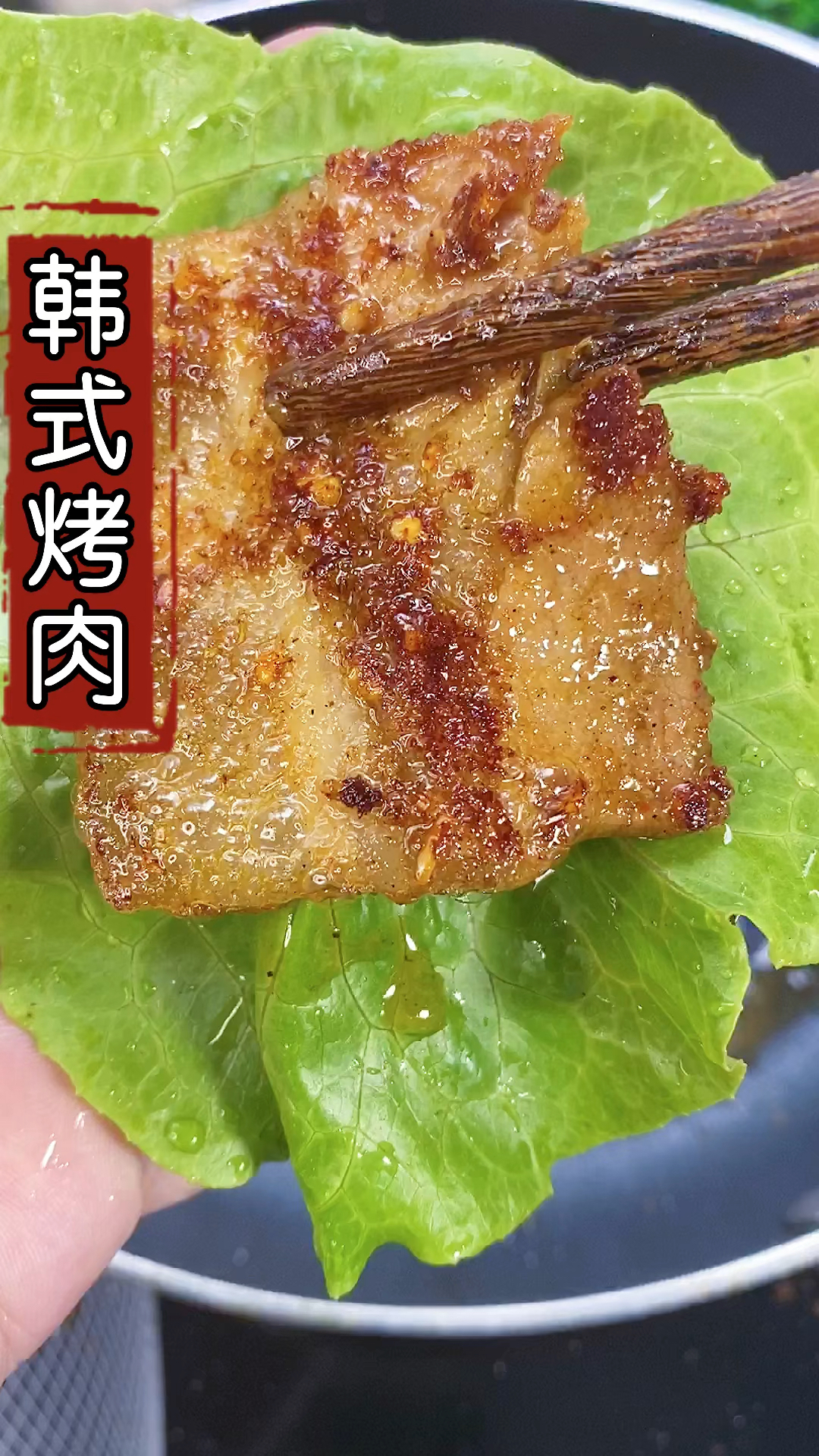 #你好,夏天#韩式烤肉做法