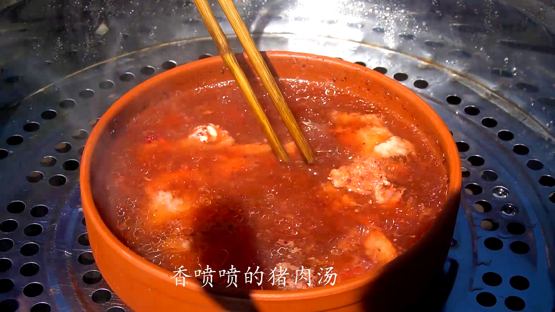 #家乡特色美食#逢山必有客,有客家人的地方就有这道客家猪肉汤!