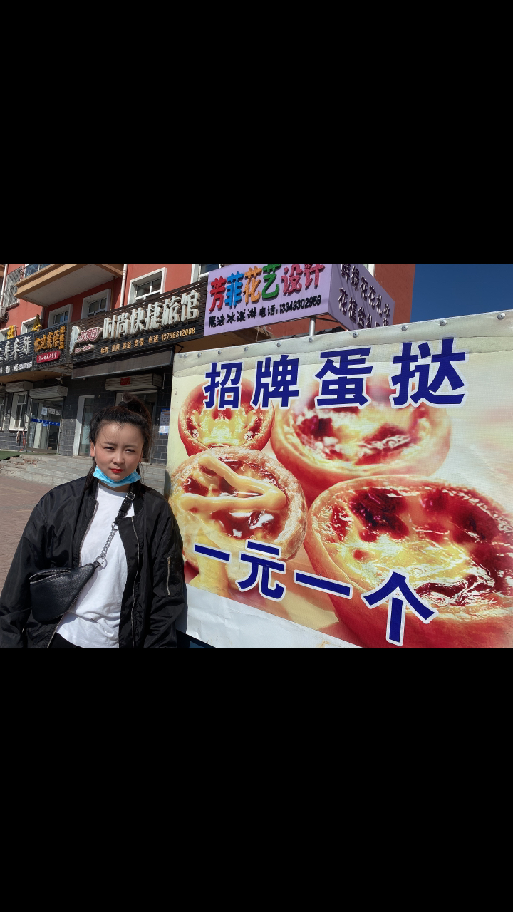 #美食记#人生最快乐的莫过于奋斗，最璀璨的莫过于事业
