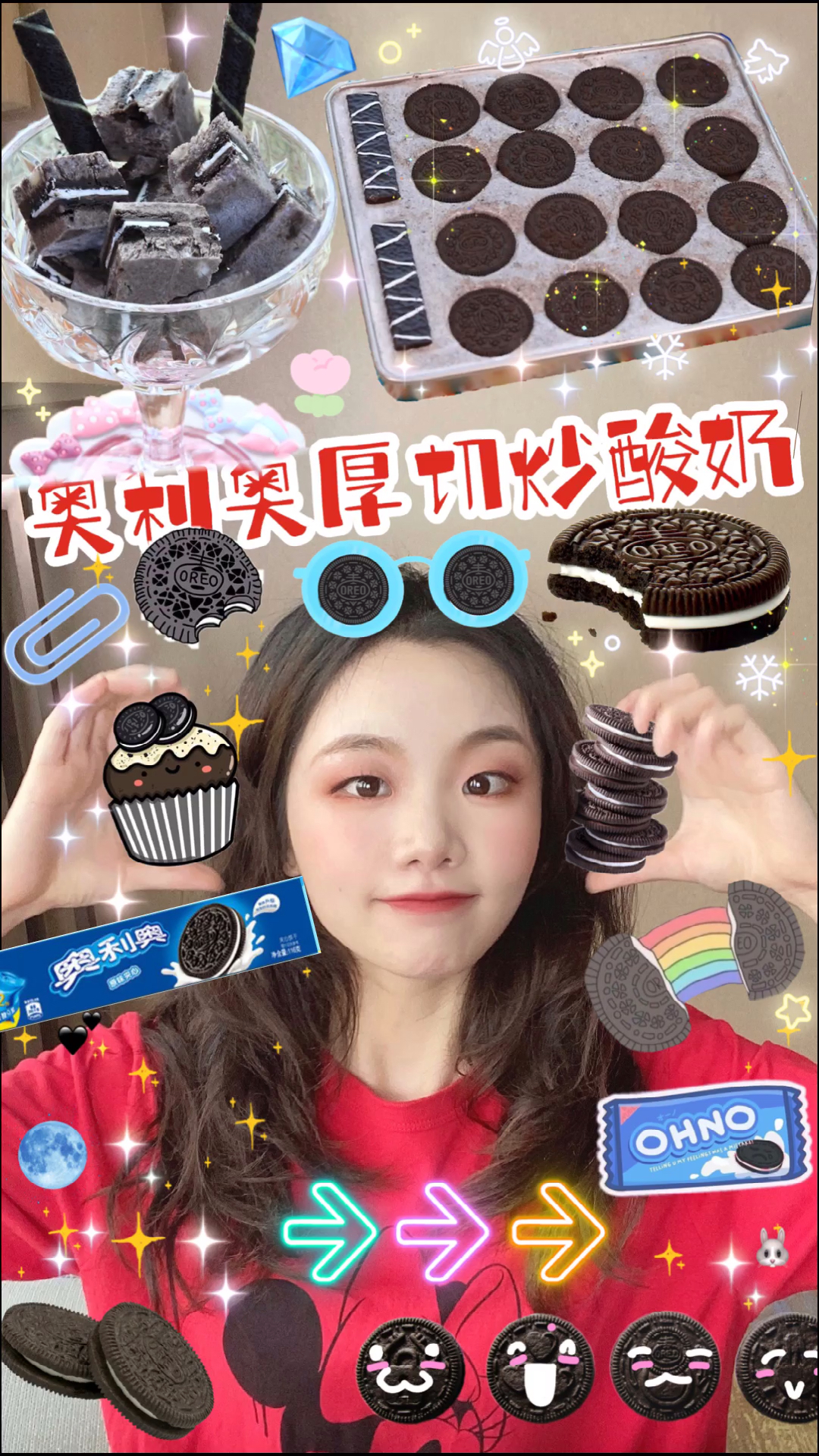 #夏日美食我来探#奥利奥的第99种隐藏吃法,厚切奥利奥炒酸奶这个夏天一定要吃它