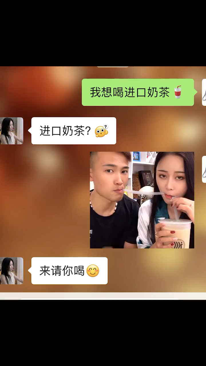 艾特你喜欢的人过来看,说你要喝进口