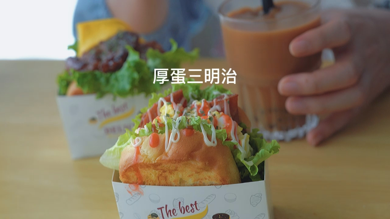 #自制美食#韩式厚蛋三明治