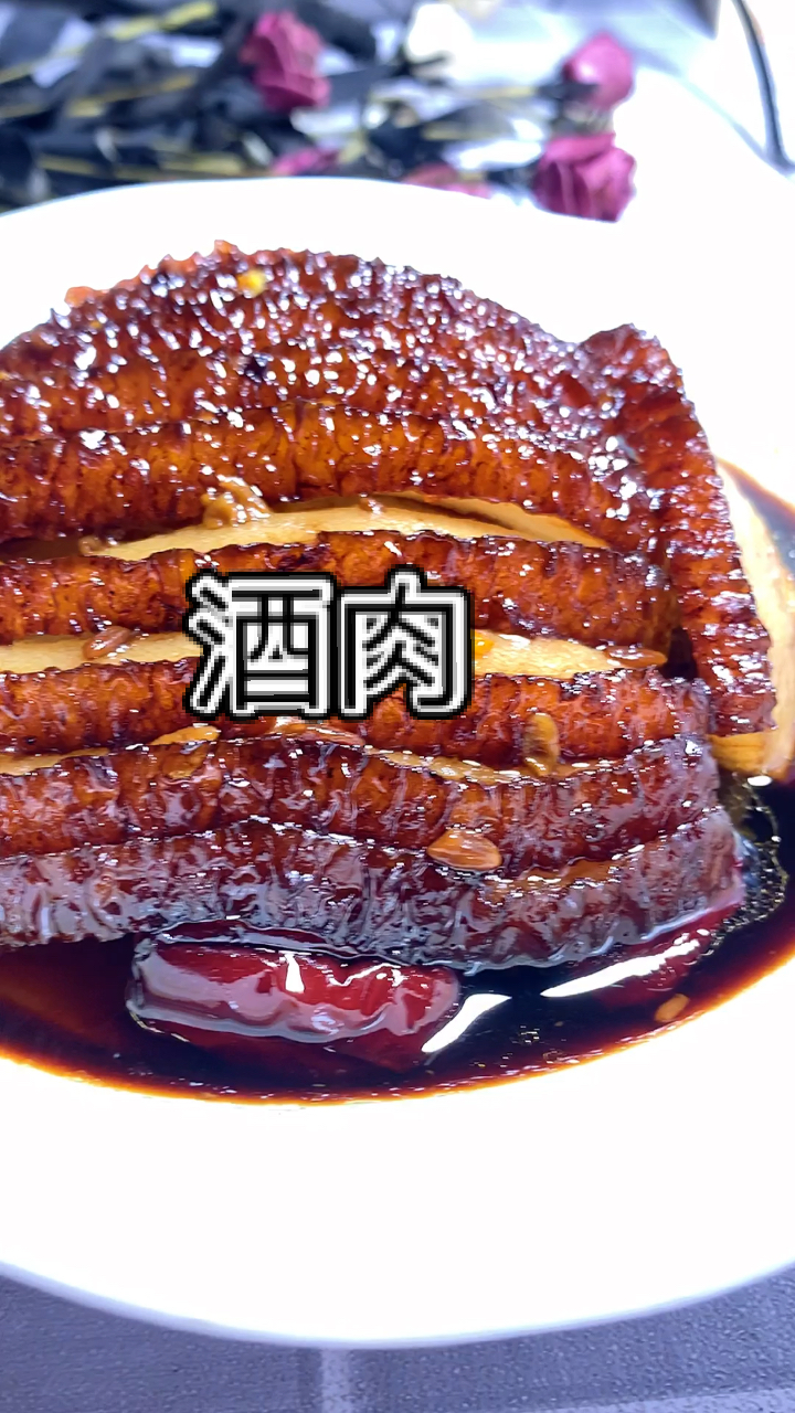 #回家路上那些事#蒸碗肉按我这样做简直绝了,老人女人小孩都喜欢