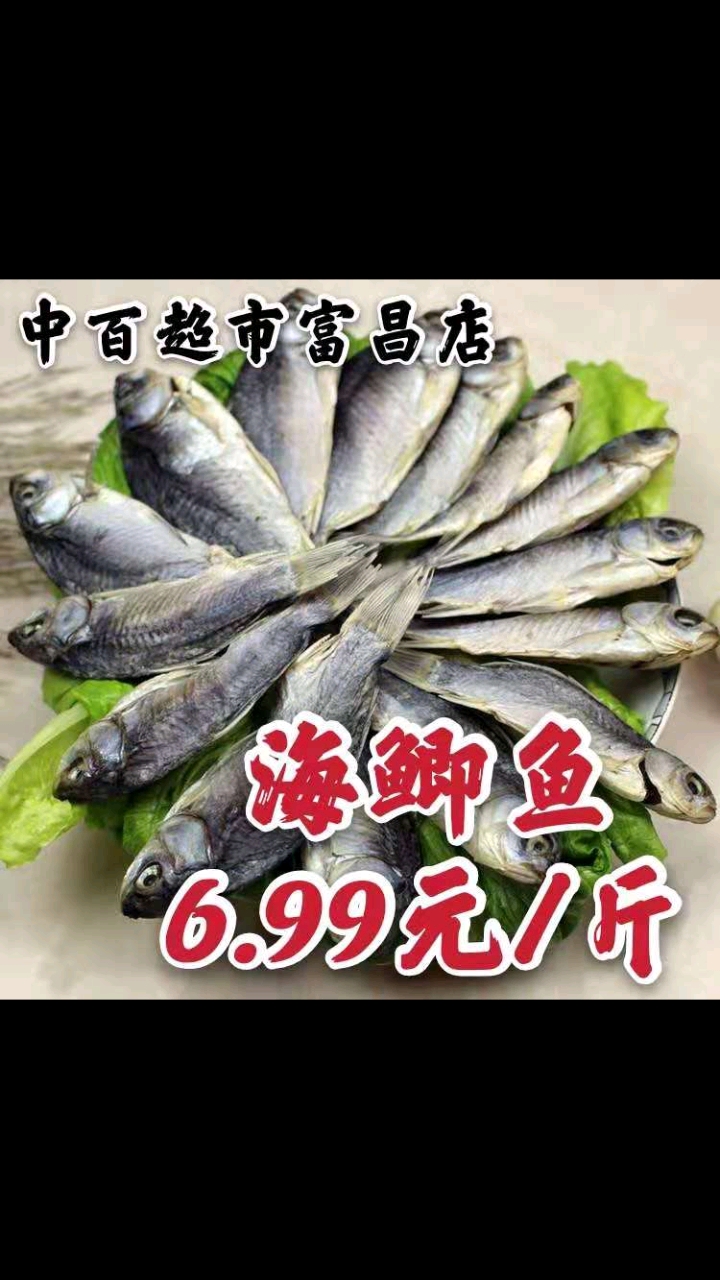 #美食看中国#
