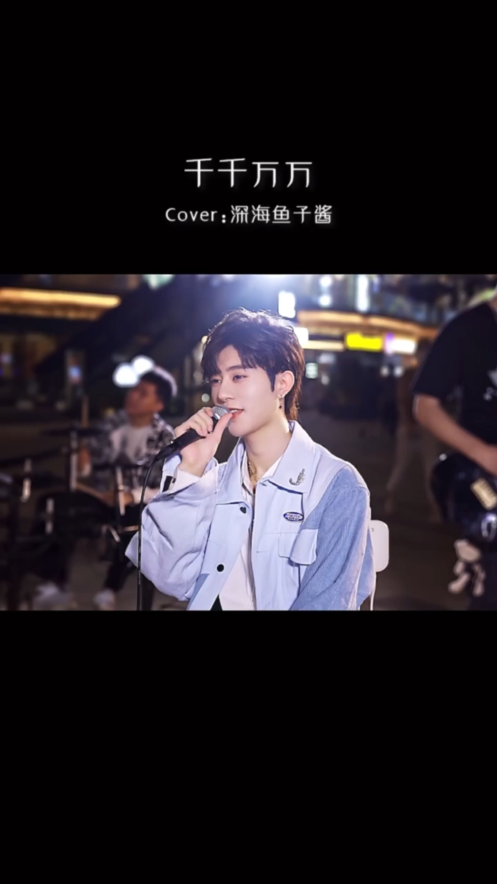 #热歌分享#“太阳东升西落,爱意如彩霞”