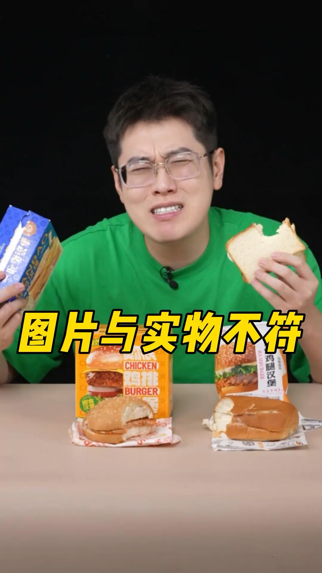 #零食#总结:眼见为实!